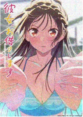 动漫 暗影纪元 2026